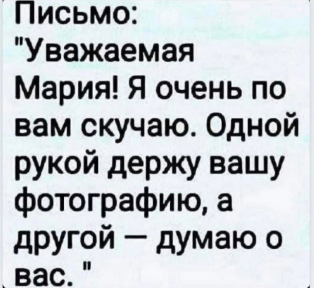 Деградация Лайт