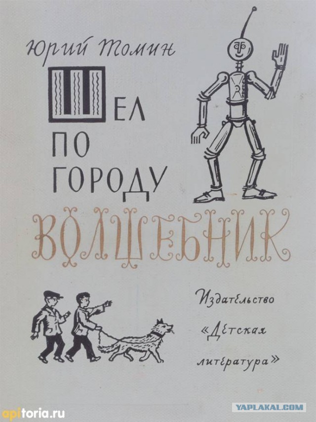 Книги и их экранизации из детства