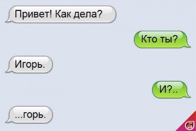 Северный Поток остановят 31 августа