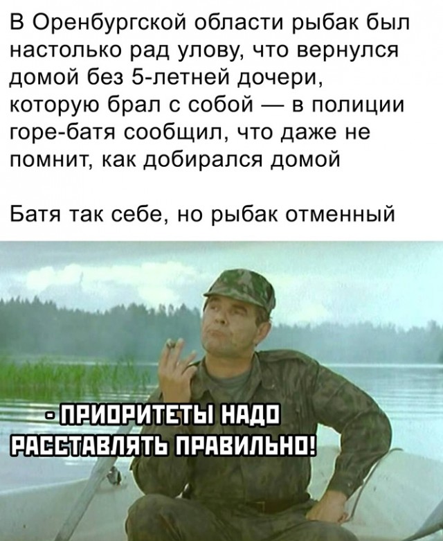Картинки и мемы для настроения - 31