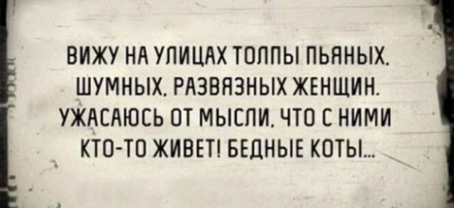 Алкопост 9.09.22