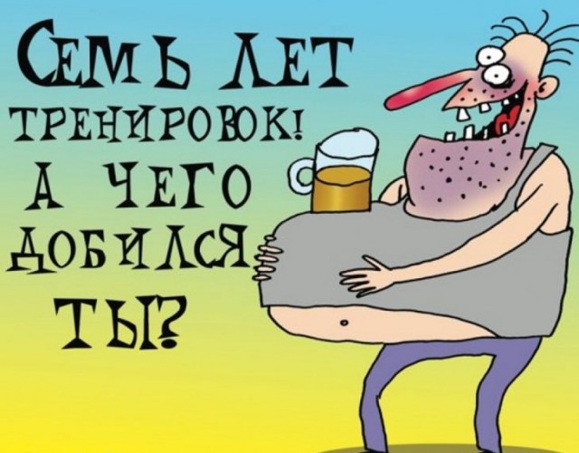 ПяТниЦо - пора расслабиться!