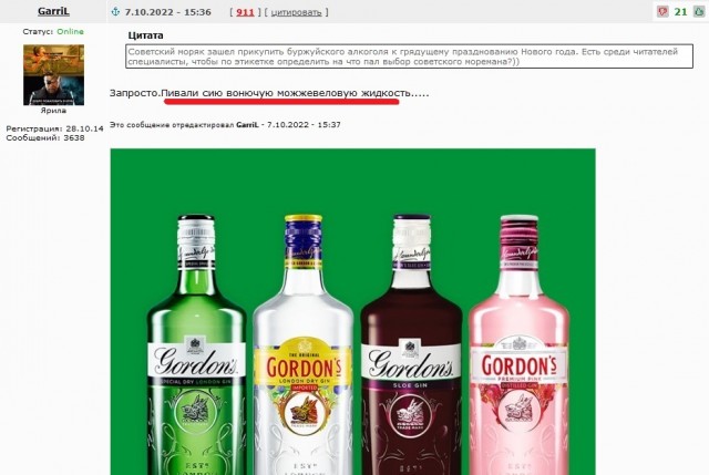 Фотохроника "загнивающего совка"