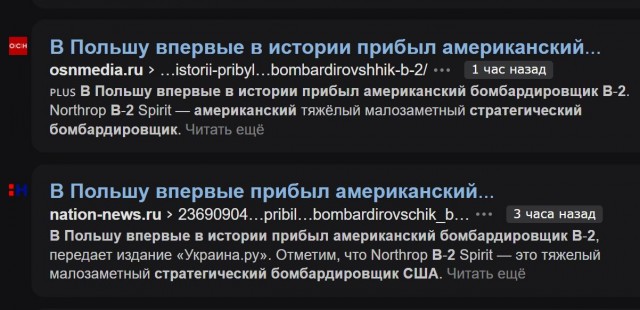 Пандемия съехавших крыш - разновидности болезни. Россия и мир. Часть 44.