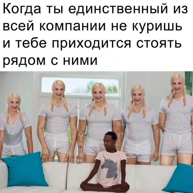 Картинки и мемы для настроения - 119