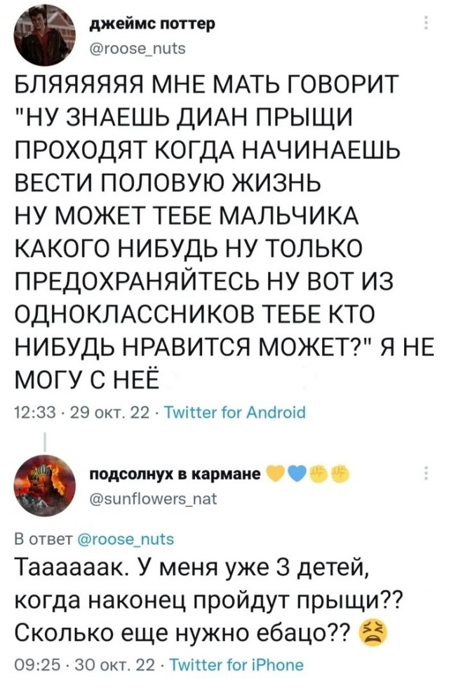 Так себе картинки 07.11.22