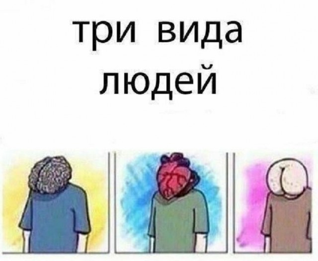 Картинки со смыслом