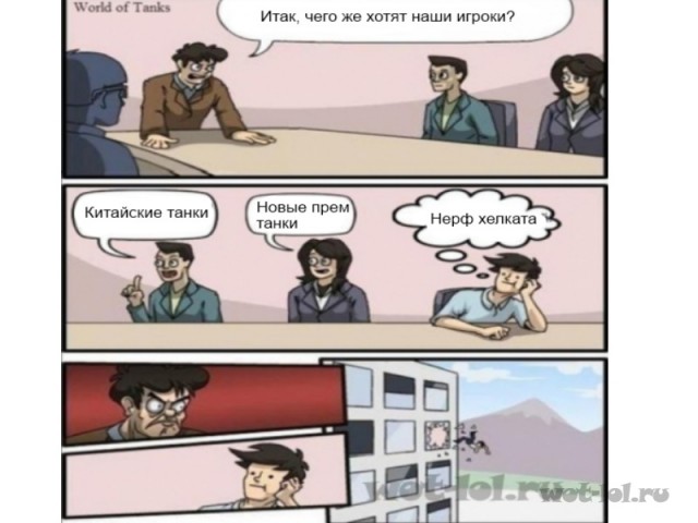 Wargaming 3