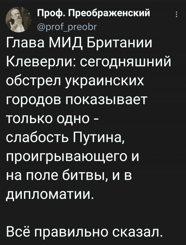 Массированный ракетный удар ВС РФ по Украине: что известно по состоянию на 18:00