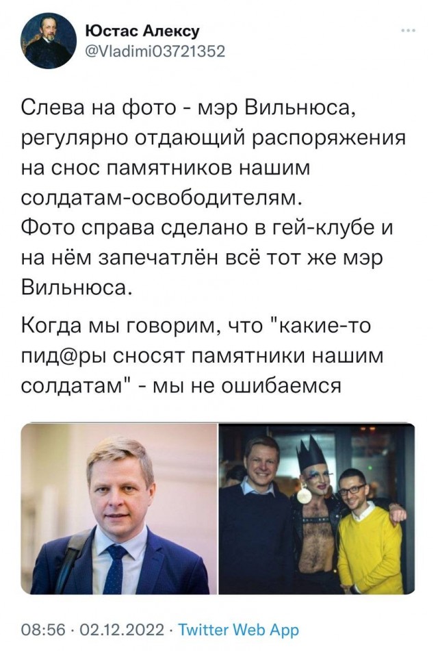 Пид@р в прямом и переносном смысле этого слова!