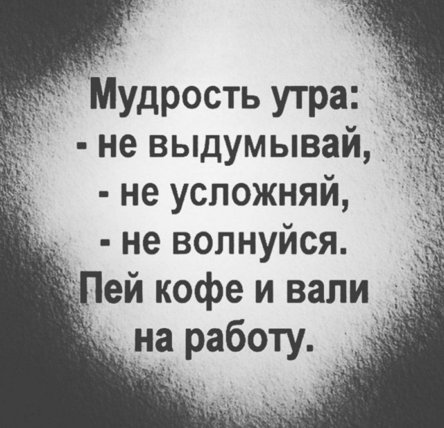 Немного мемчиков. Для взрослых. Часть 25