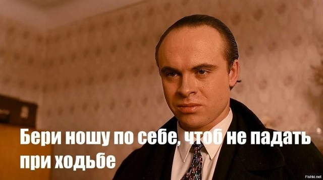 Извечный вопрос а жить когда?