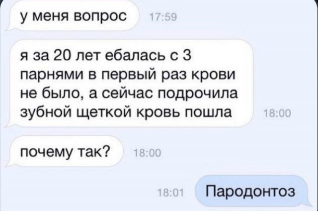 Вперемешку