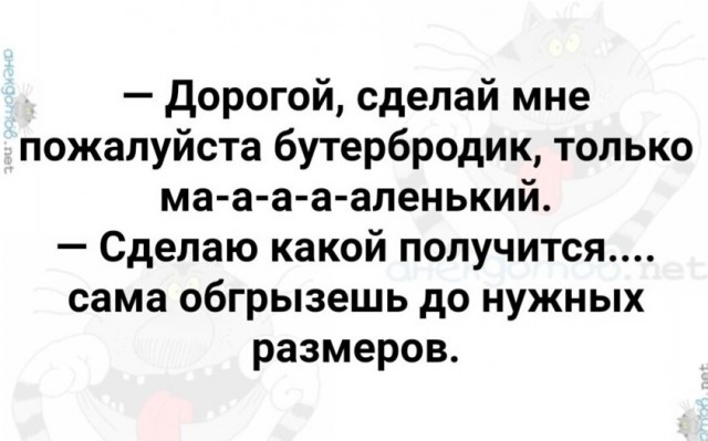 Картинки и мемы, всем хороших выходных