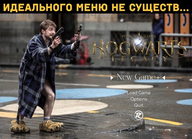 #9. Закрываем зиму