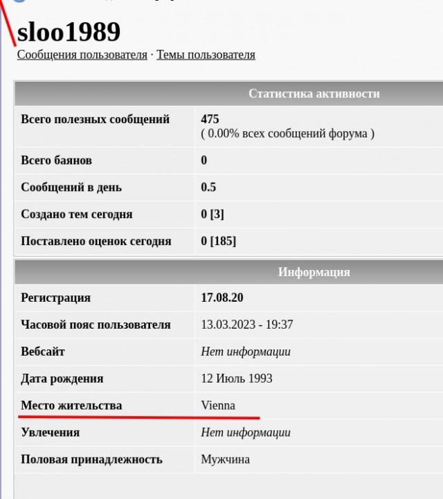 Третий банк в США сидит на краю крыши? First Republic Bank