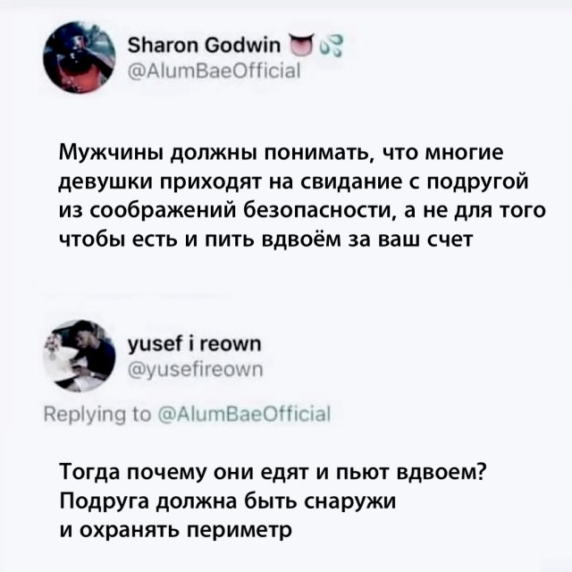 Безопасность прежде всего