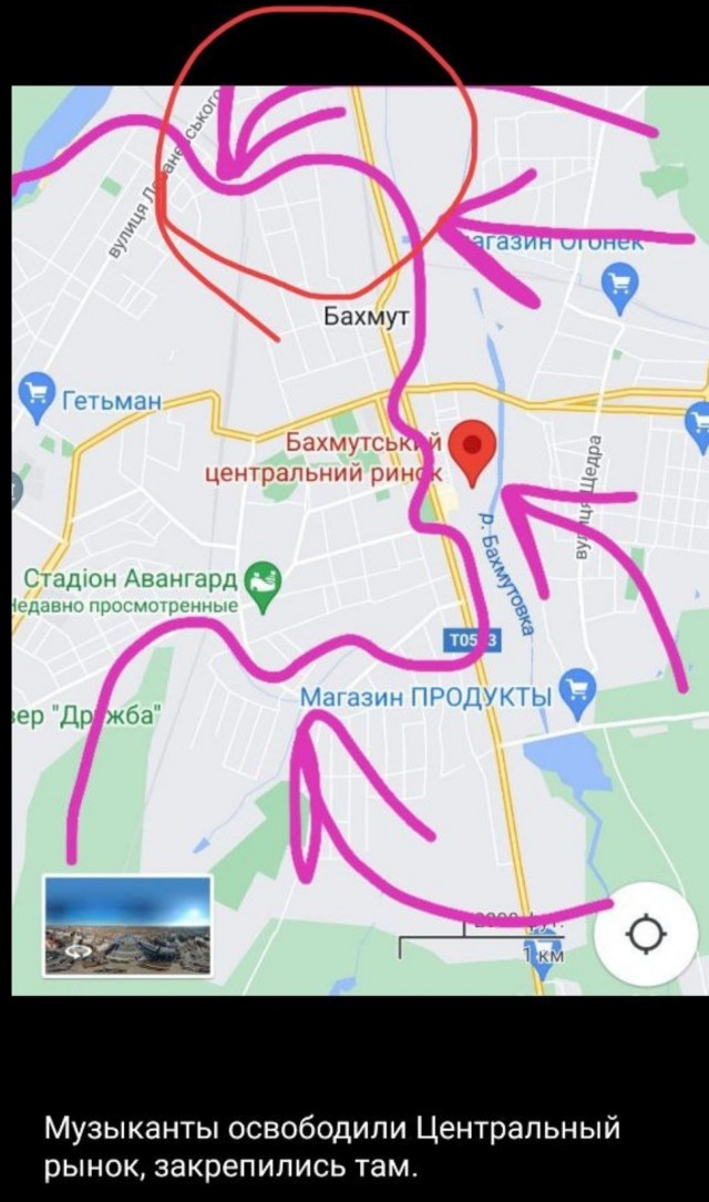 Мариуполь