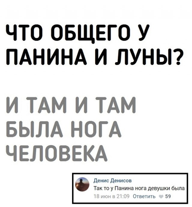 Чёрно-пошлая деградация