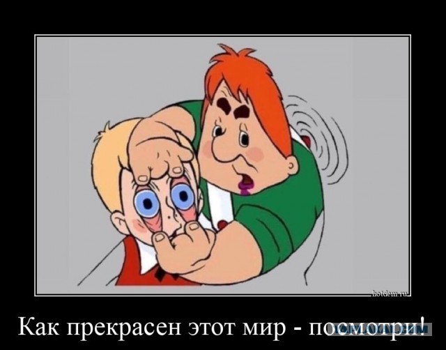 Выравниватель линий