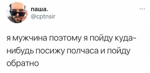 Немного картинок для настроения - 161