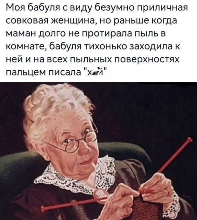 Юмор в картинках и без 12.04