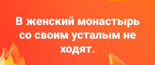 Картинок пост 3