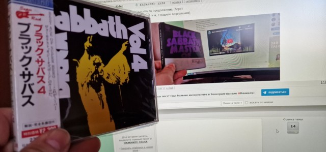 Музыка и музыканты: кое что о песнях Black Sabbath (часть 2)