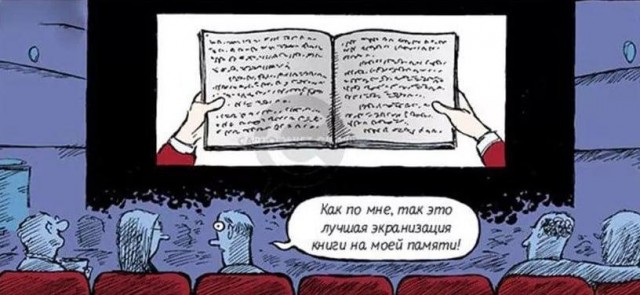 Cмешно