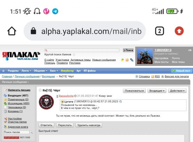 Пригожин заявил о полном взятии под контроль Бахмута (Артемовск)