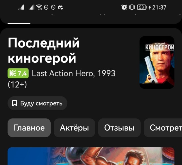 Как живёт и чем занимается «жидкий робот» из второй части фильма «Терминатор»: Роберт Патрик