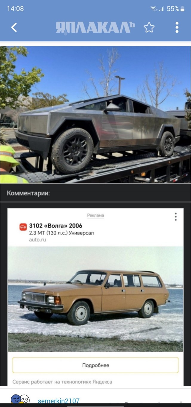 Первые серийные Tesla Cybertruck приехали в дилерский салон