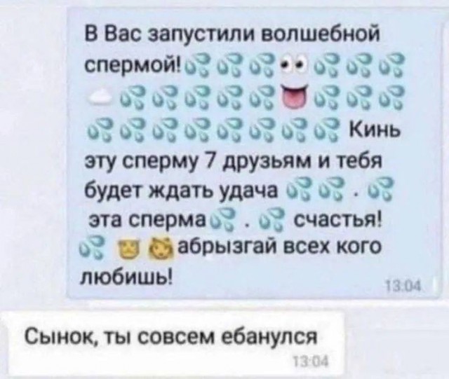 Отряд быстрого деградирования
