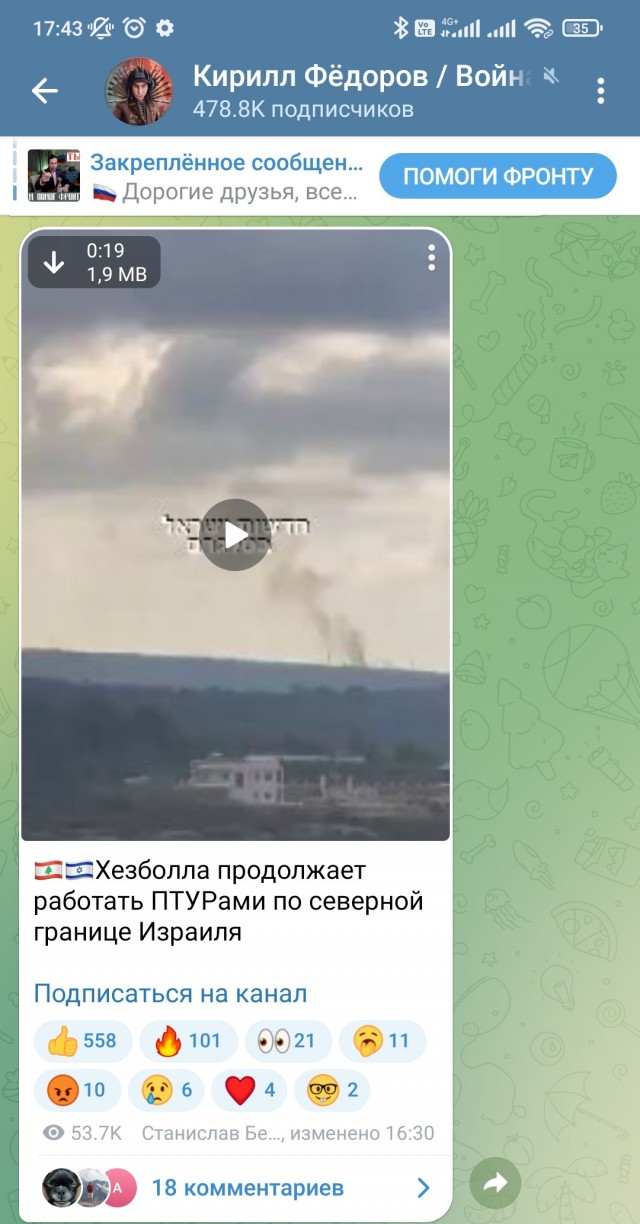 Госпиталь Аль-Ахли в секторе Газа оказался цел