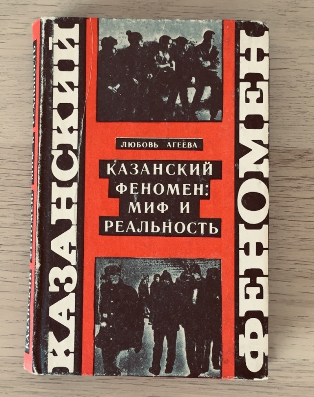 Ляпы в разрекламированном сериале