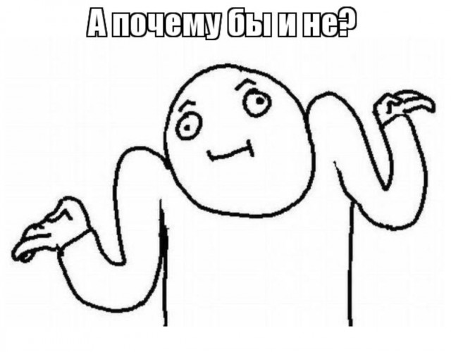 Запрос в плане отношений