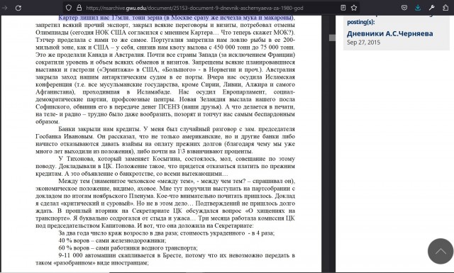 Продукты из СССР, которые навсегда исчезли с прилавков магазинов