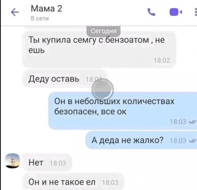 Всего понемногу. От 18.12.23