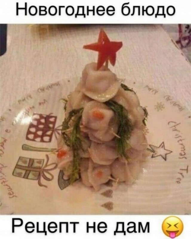 Новогодние картинки и тексты улыбательные (баяны и не очень)