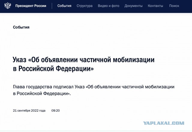 В порту Феодосии слышны взрывы - возможно взорван БДК Новочеркасск