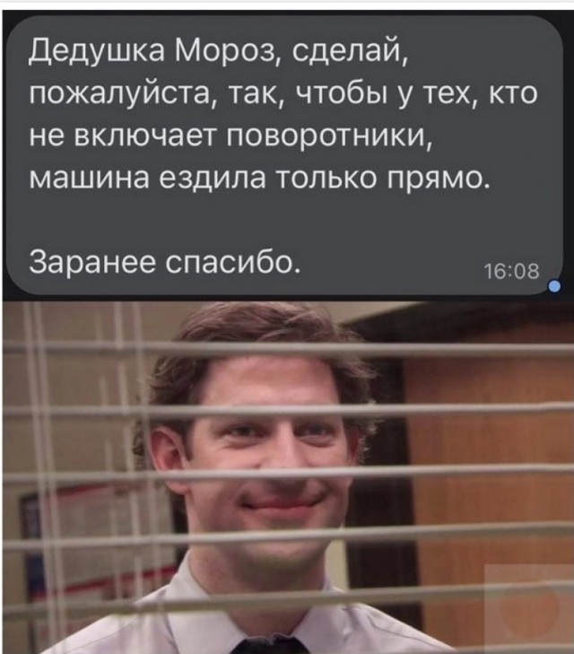 Забавные комментарии из социальных сетей (01.01.24)