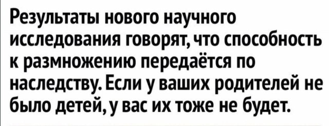 Народная меДИЧина 3015