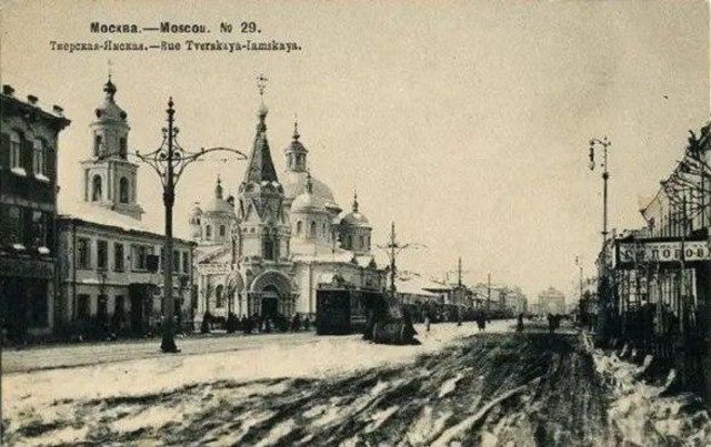 Москва дореволюционная - 5
