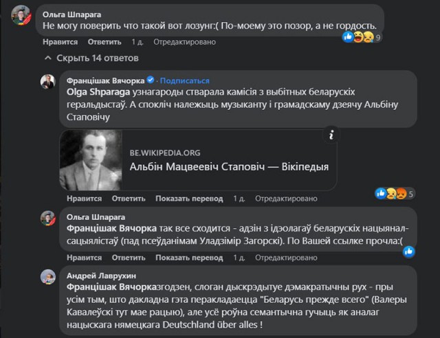 Лукашенко отменил уголовную ответственнось за убийство гражданских военными