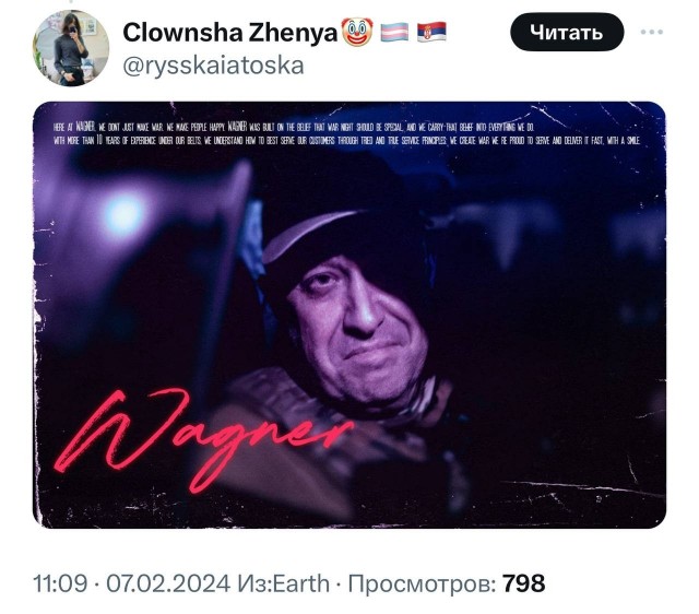 Пользователи Твиттера заметили сходство во внешности Евгения Пригожина и басиста из метал-группы Venom Inc.