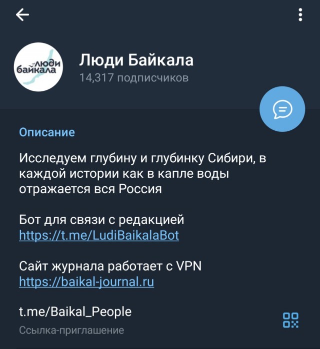 Иркутчанку обвинили в дискредитации российской армии за просьбу к воспитательнице давать ее ребенку меньше военных игрушек