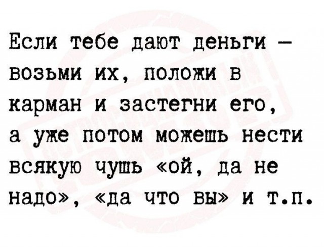 Юмор в картинках и без