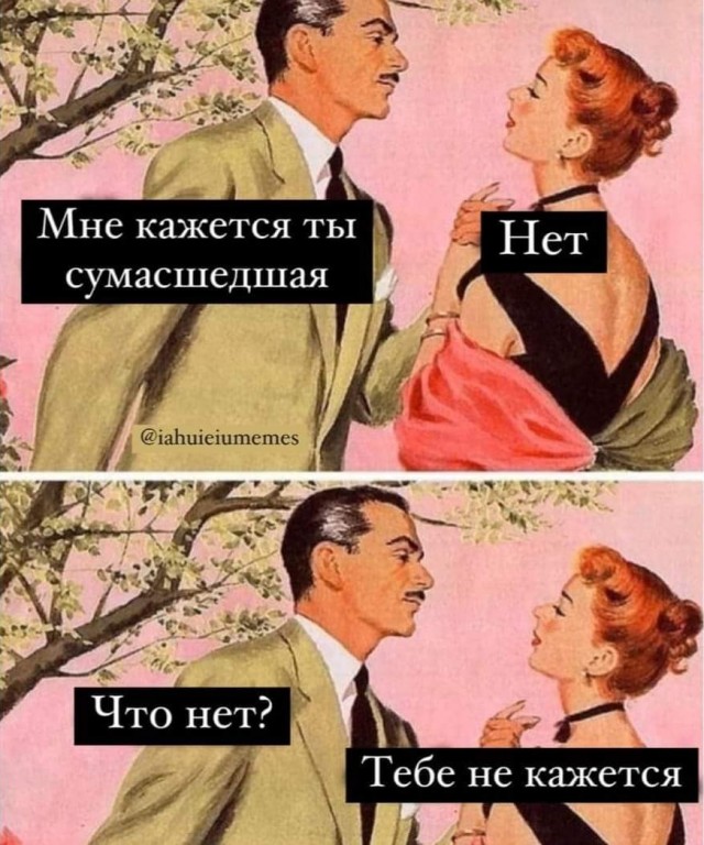 Маленькая пятница.