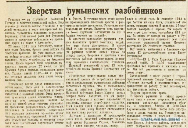 Медведев прокомментировал требования вернуть Румынии золотой запас: