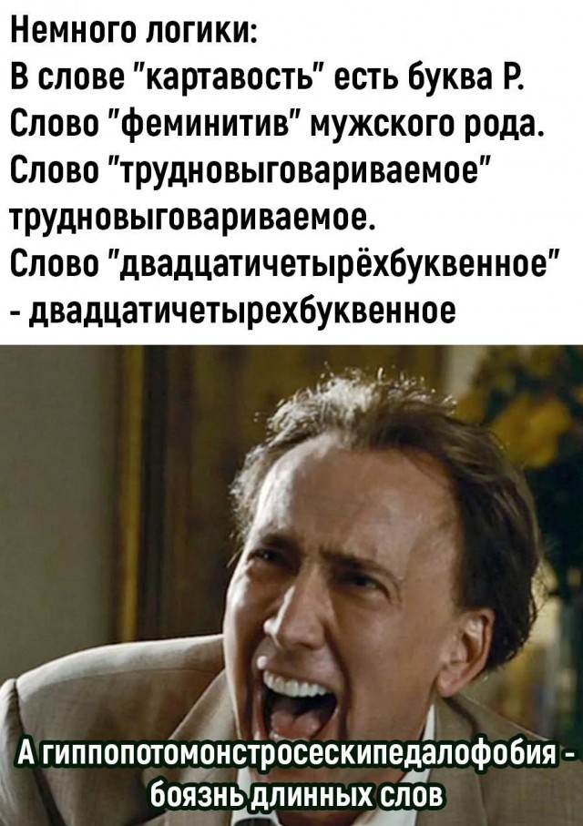 Юмор в картинках и без 26.03.2024